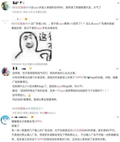 吃瓜被骂视频素材,一场视频引发的骂战