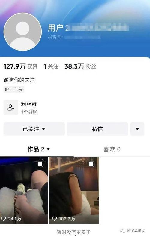 酒店吃瓜事件视频大全
