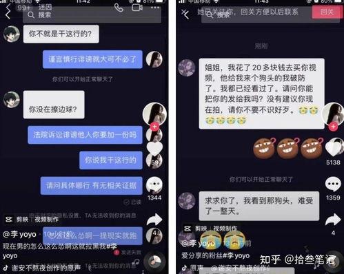 抖音吃瓜视频哪里找,热门话题一键掌握