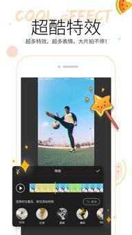 谁有吃瓜视频软件啊苹果