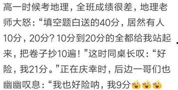 吃瓜群众搞笑视频模板,笑料百出，笑到肚子疼！