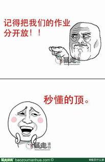 二师兄吃瓜视频全集,揭秘娱乐圈幕后真相