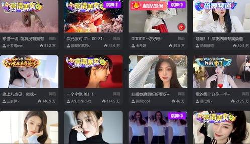 网红视频流出吃瓜,吃瓜群众的狂欢现场