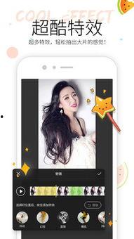 看视频解锁吃瓜,吃瓜群众狂欢时刻