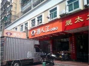 门店吃瓜视频大全,趣味视频大盘点