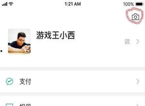 如何卸载吃瓜视频,吃瓜视频卸载指南