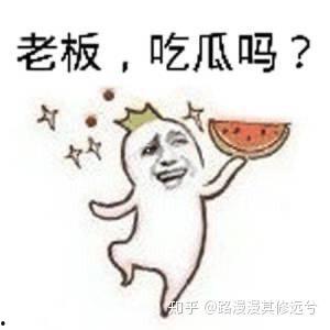 吃瓜搞笑系列视频合集