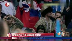 俄罗斯吃瓜群众看戏视频,揭秘网络热传视频背后的故事