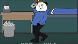 吃瓜学姐沙雕动画视频