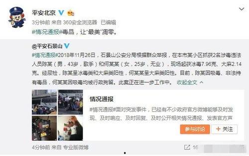 即墨最新吃瓜事件视频下载