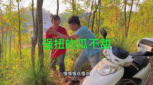 农村小芳吃瓜视频,感受农村田园生活