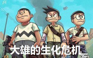 大雄吃土瓜视频播放