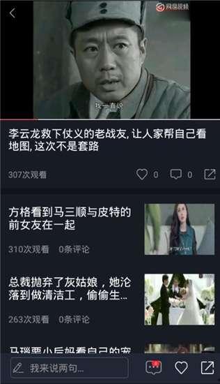 吃瓜游戏视频全集,揭秘娱乐圈幕后真相