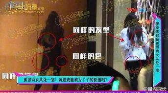 男的吃瓜出轨女的视频在线观看,男子偷吃出轨，被拍视频全网热议