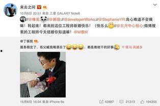 微博怎么学会吃瓜视频