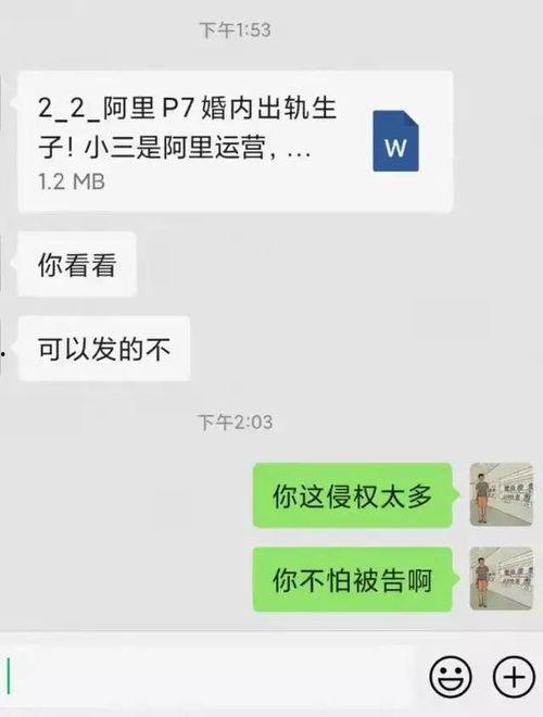 吃瓜视频微信群