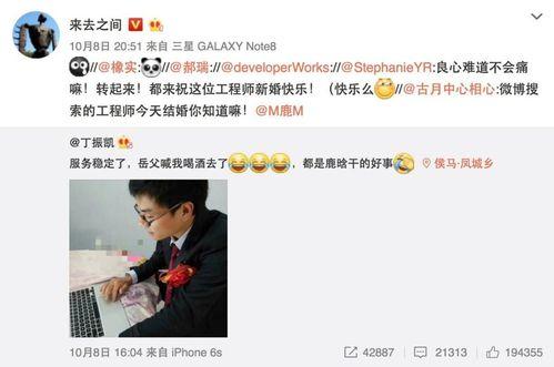 啥叫吃瓜视频啊微博号,带你领略网络热点的魅力